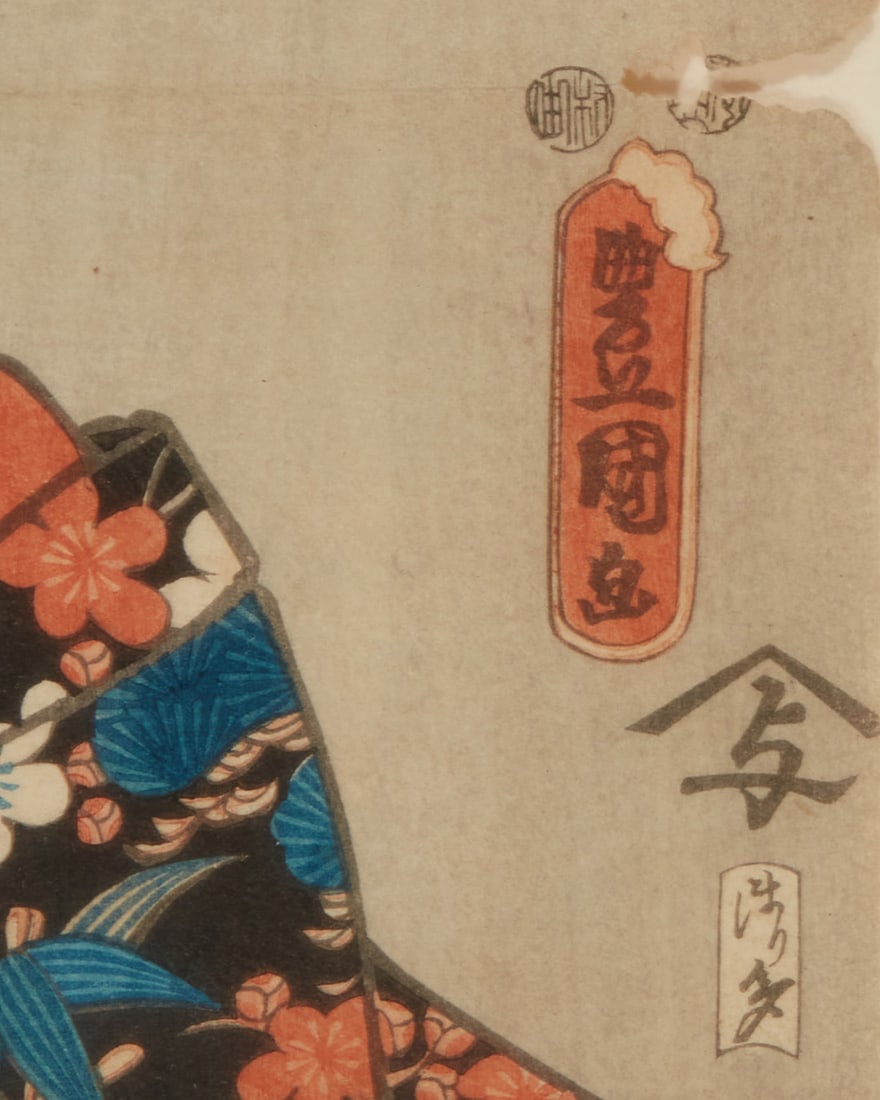 Five Japanese woodcuts - 11