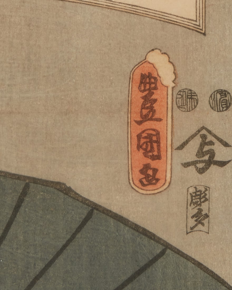 Five Japanese woodcuts - 12