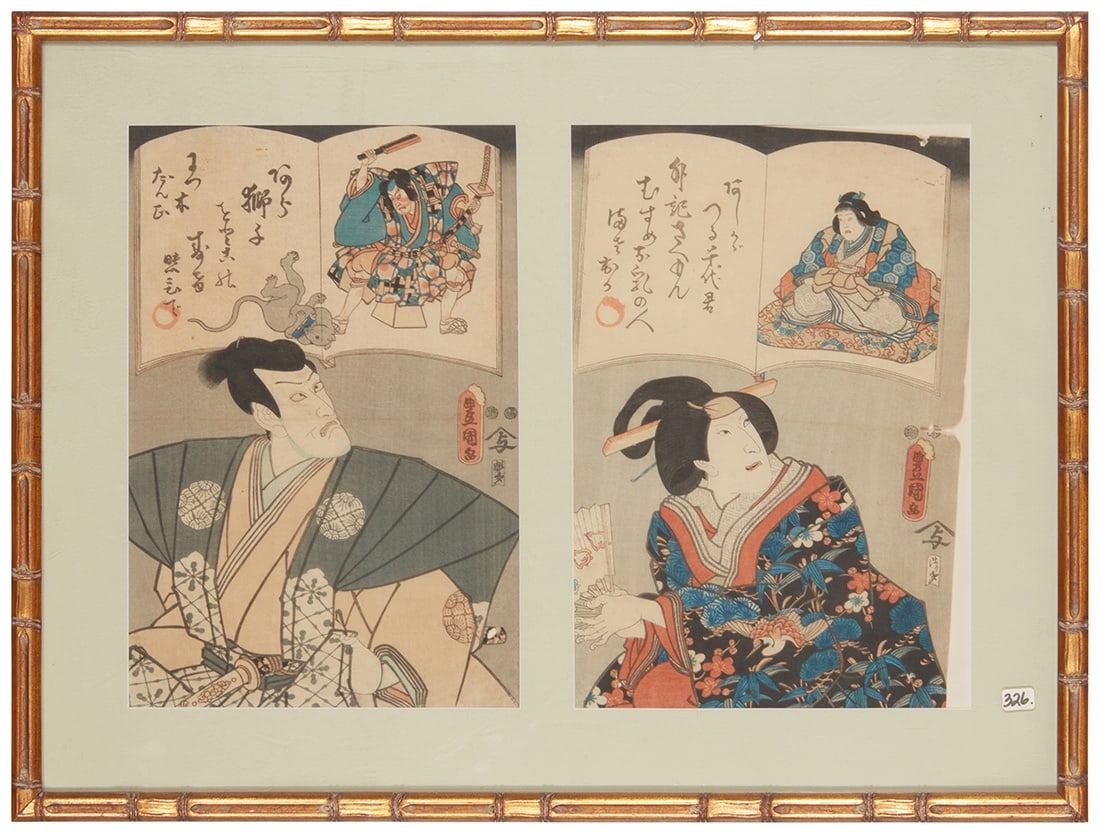 Five Japanese woodcuts - 13