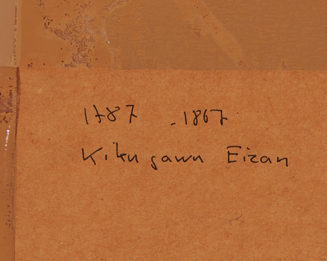 Five Japanese woodcuts - 19