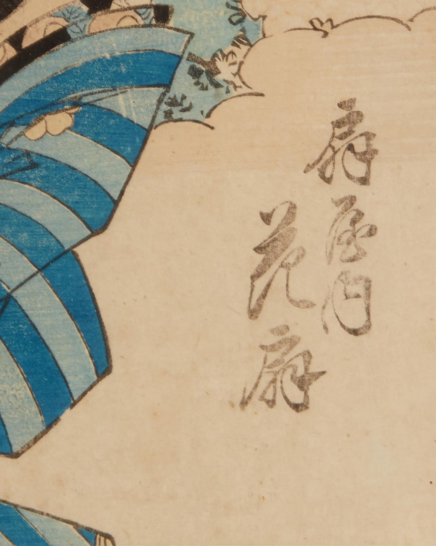 Five Japanese woodcuts - 3