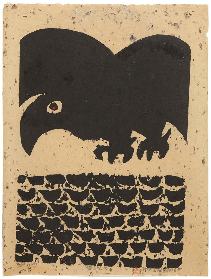 Iwao Akiyama (1921-2014), "To the Sea," 1971: Iwao Akiyama (1921-2014) "To the Sea," 1971 Woodcut on handmade tan Japanese paper laid to tissue paper Edition: 5/100 Signed, titled in Japanese, dated, and numbered, all in pencil in the lower