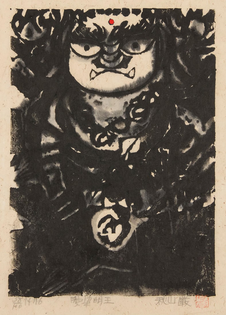 Iwao Akiyama (1921-2014), "Aizen Myo'o," 1976: Iwao Akiyama (1921-2014) "Aizen Myo'o," 1976 Woodcut on tissue-thin cream-colored handmade Japanese paper Edition: 58/100 Signed and titled in Japanese, dated, and numbered, all in pencil in the