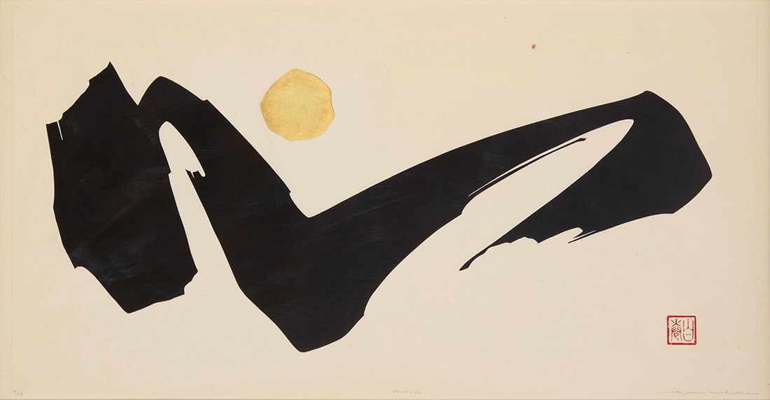 Haku Maki (1924-2000), "78-9 (Heart)," 1978: Haku Maki (1924-2000) "78-9 (Heart)," 1978 Woodcut in colors with embossing and gold leaf on paper Edition: 10/151 With the artist's red ink chop mark in the image at lower right; signed, titled, and