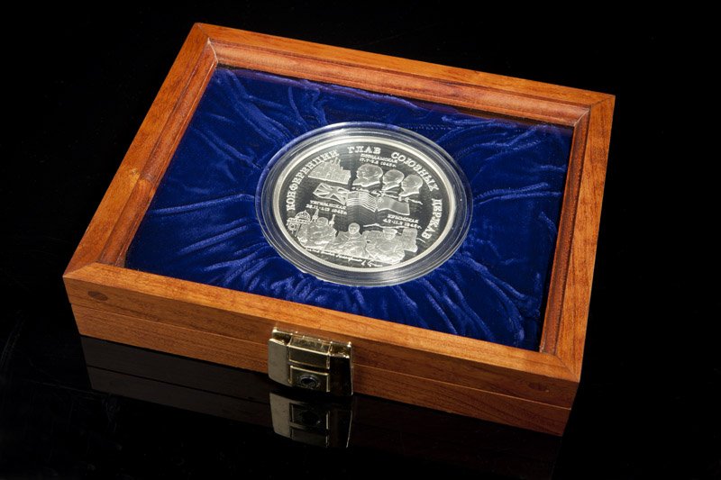 A Russian silver 1-Kilo commemorative medal, 1995