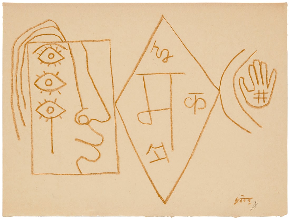 Maqbool Fida Husain (1915-2011), "Head with Three Eyes, Cartouche and Hand" (1 of 4)