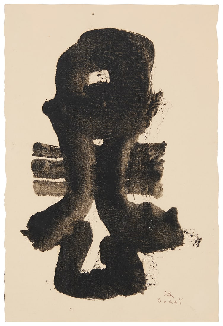 Kumi Sugai (1919-1996), Untitled, 1960: Kumi Sugai(1919-1996)Untitled, 1960Ink on paperSigned and with the artist's device in ink lower right: Sugai; signed again, dated, and inscribed, all in pencil, on the back mount: 1960 / "a Jane Kootz