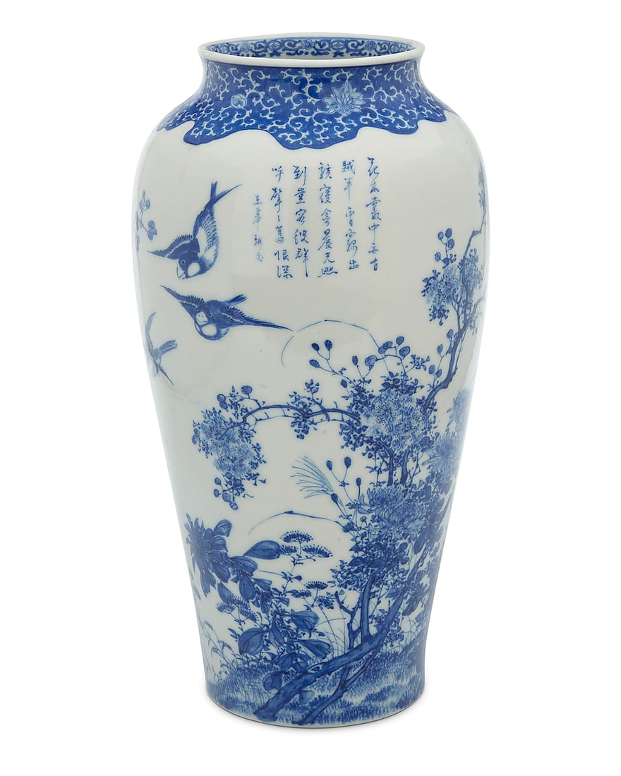 A Japanese Seto ware vase - 2