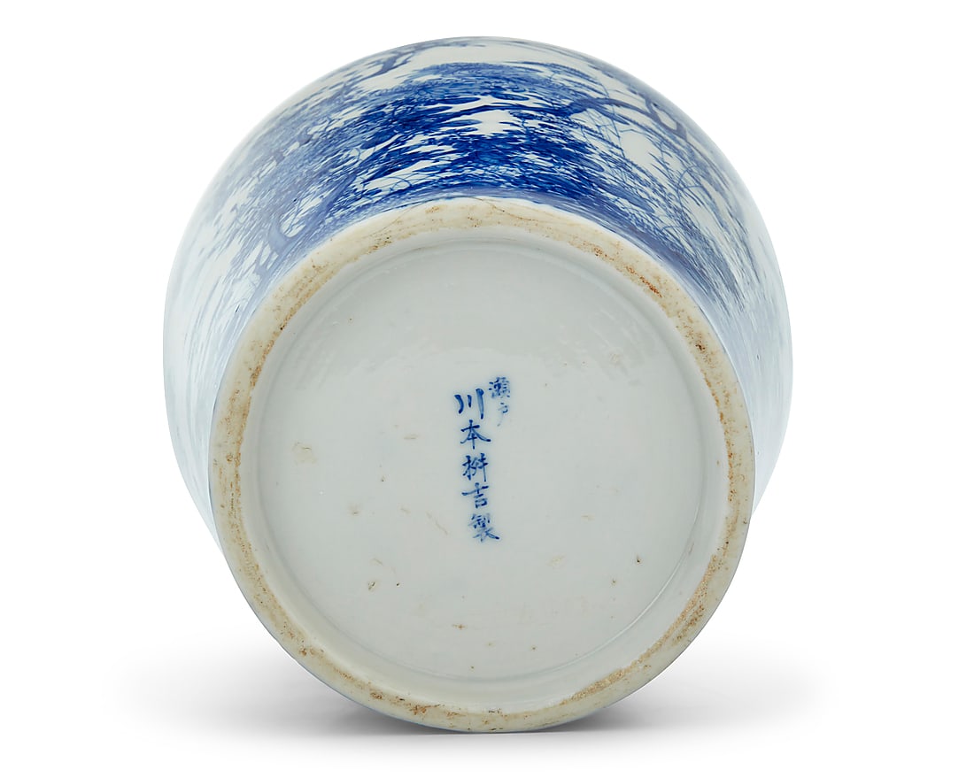 A Japanese Seto ware vase - 4