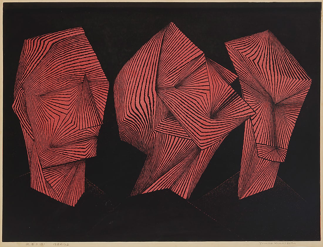 Tomio Kinoshita (1923-2014), "Kamen 3" (Masks 3), 1957: Tomio Kinoshita (1923-2014) "Kamen 3" (Masks 3), 1957 Woodcut in colors on paper From the edition of unknown size (printed in various colors combined with black) Signed, titled, and inscribed in Japan