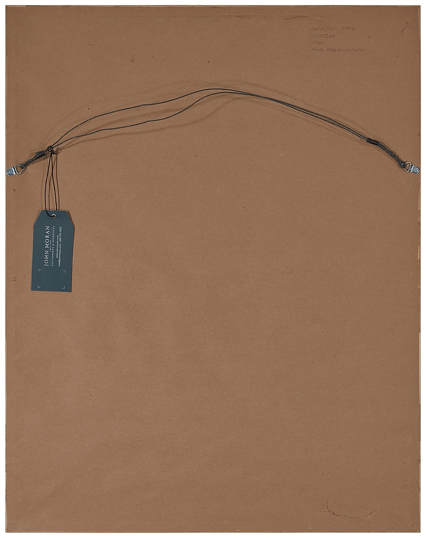 Chihung Yang (b. 1947), Abstract composition, 1990 - 5