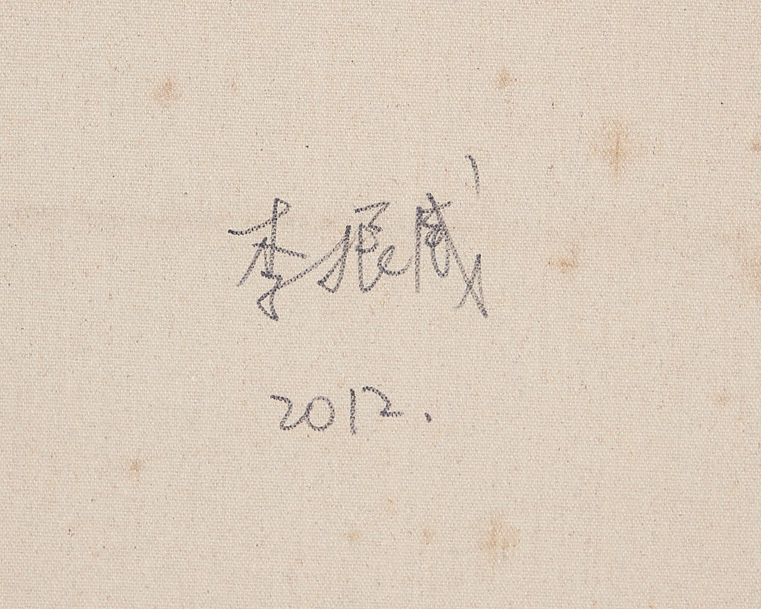 Li Zhenwei (b. 1987), Untitled, 2012 - 3