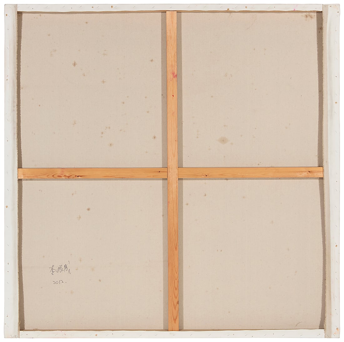 Li Zhenwei (b. 1987), Untitled, 2012 - 4