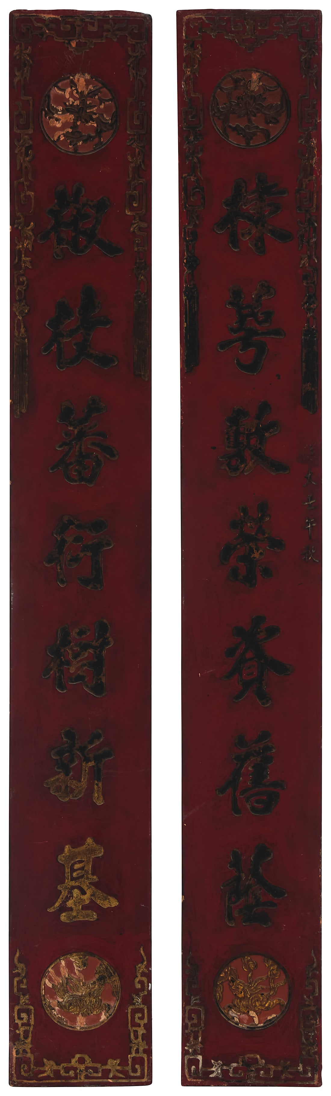 Two Chinese lacquered carved wood hanging couplets: Two Chinese lacquered carved wood hanging couplets Qing Dynasty (1644-1912) or later Each red and black lacquered with gilt accents 2 pieces Each: 71.25" H x 9.25" W x 1" D Provenance: The Grace