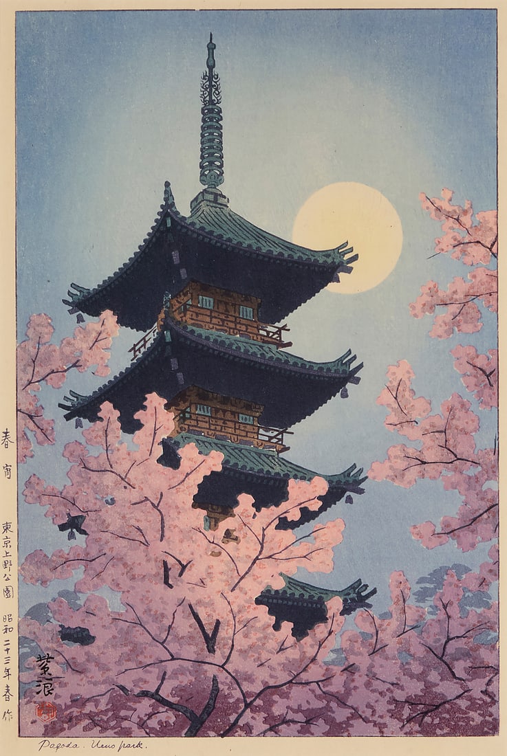 Three woodblock prints - 15