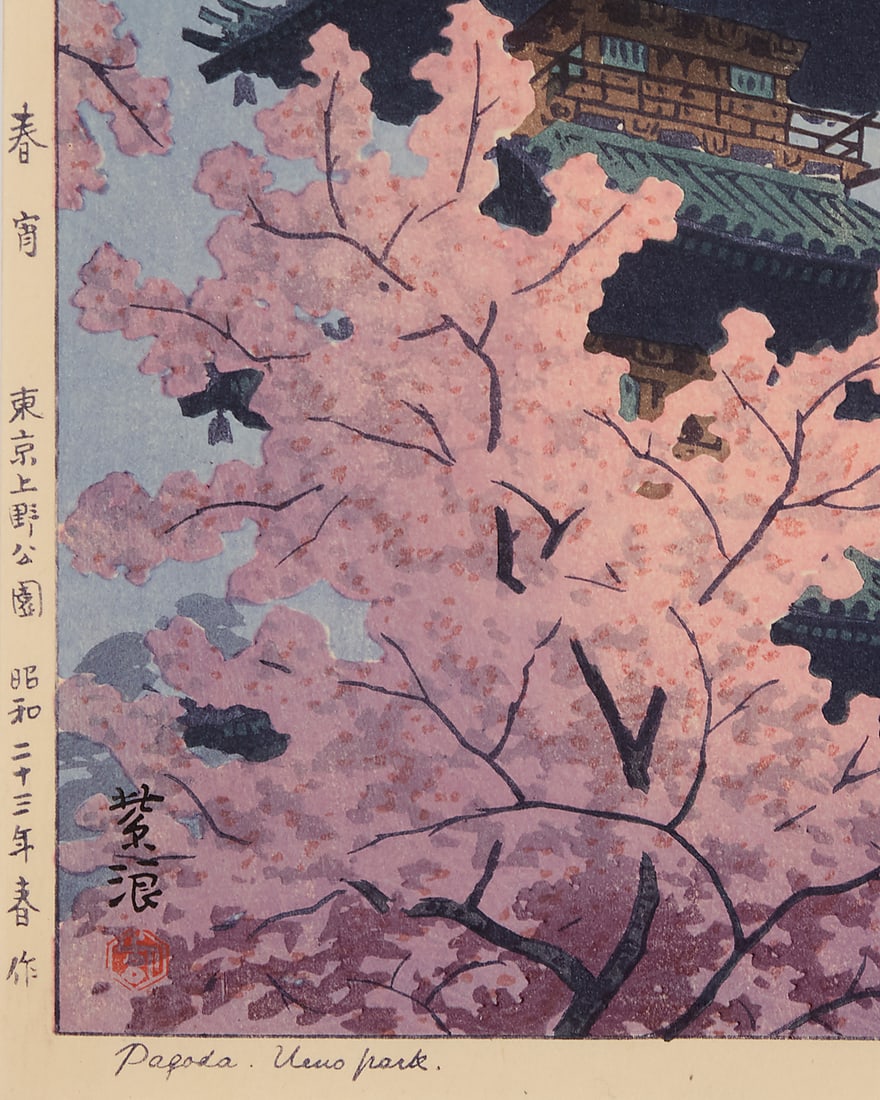 Three woodblock prints - 16