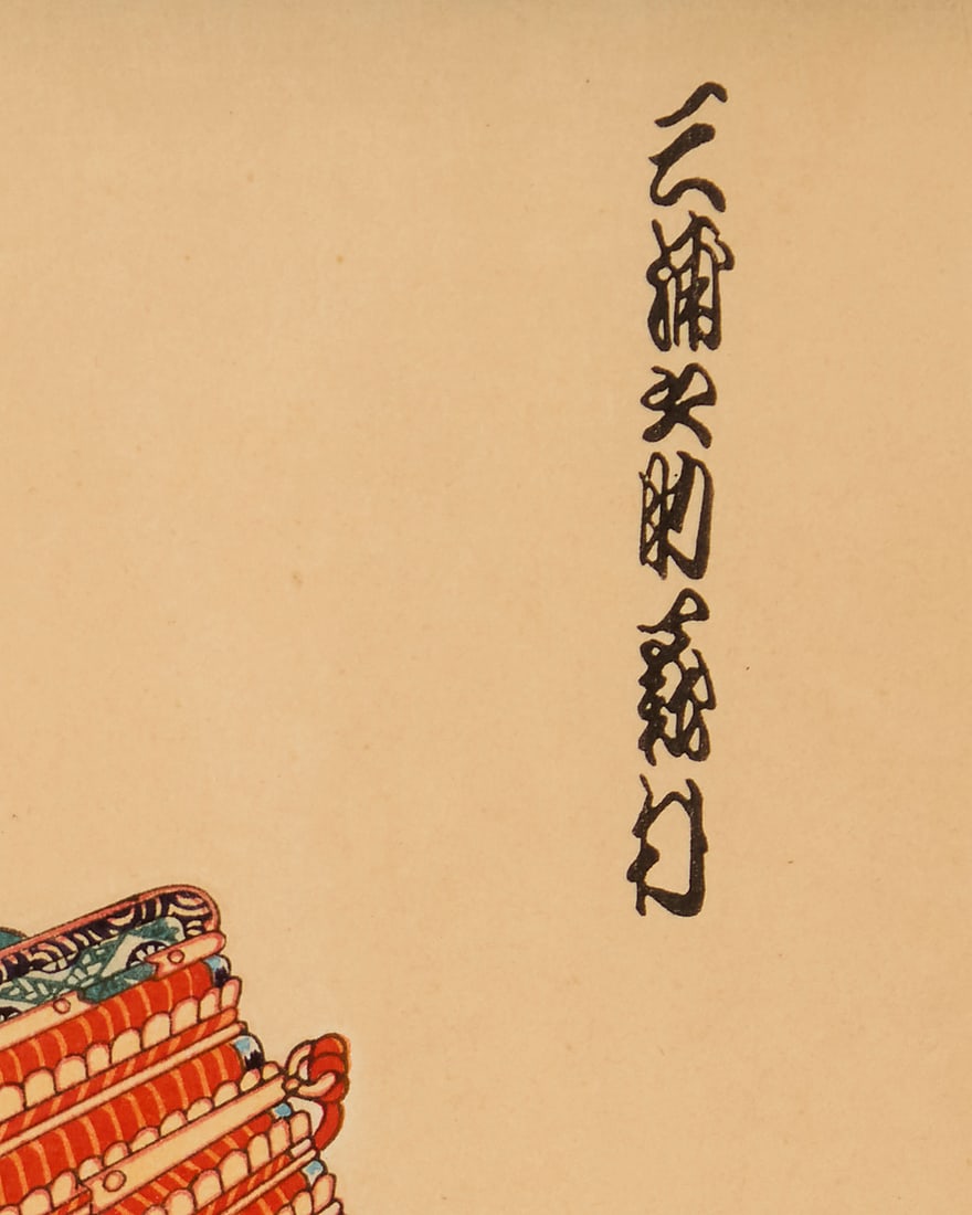 Three woodblock prints - 3
