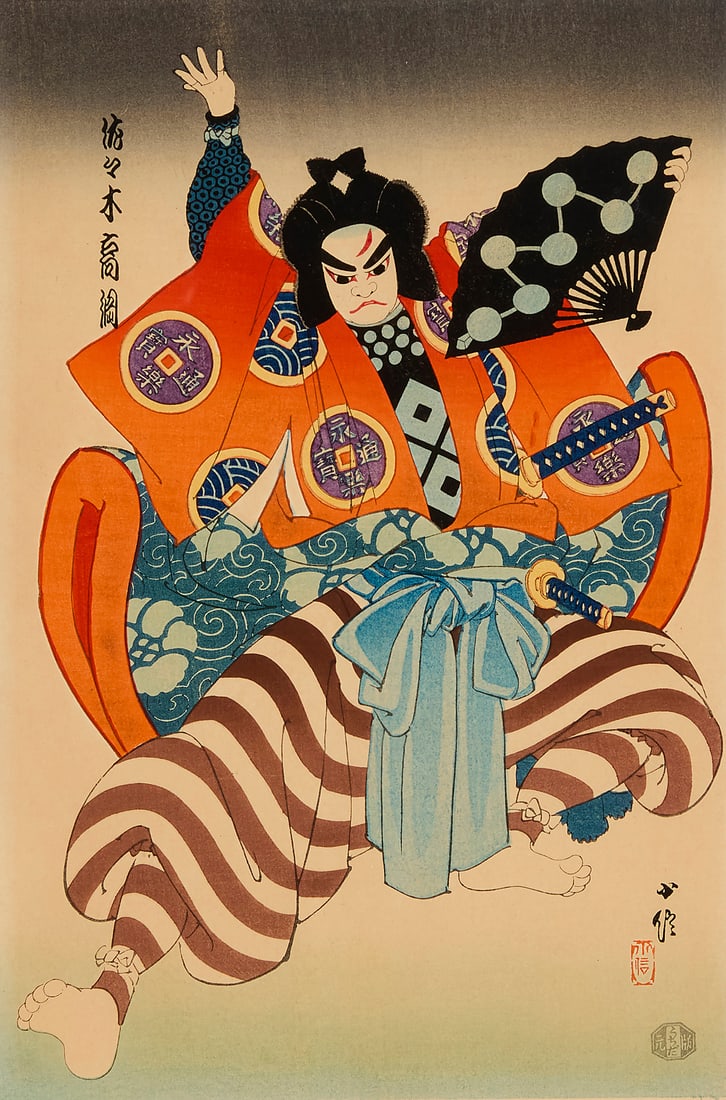 Three woodblock prints - 7