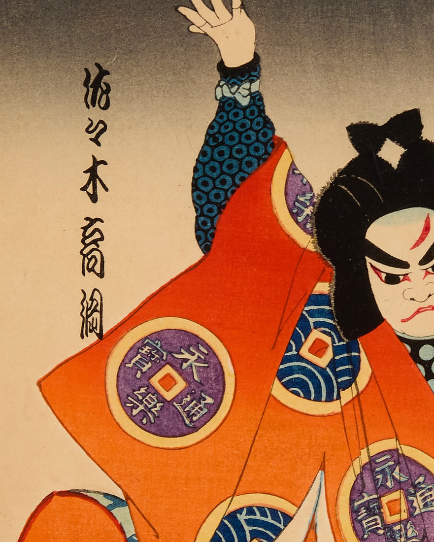 Three woodblock prints - 9