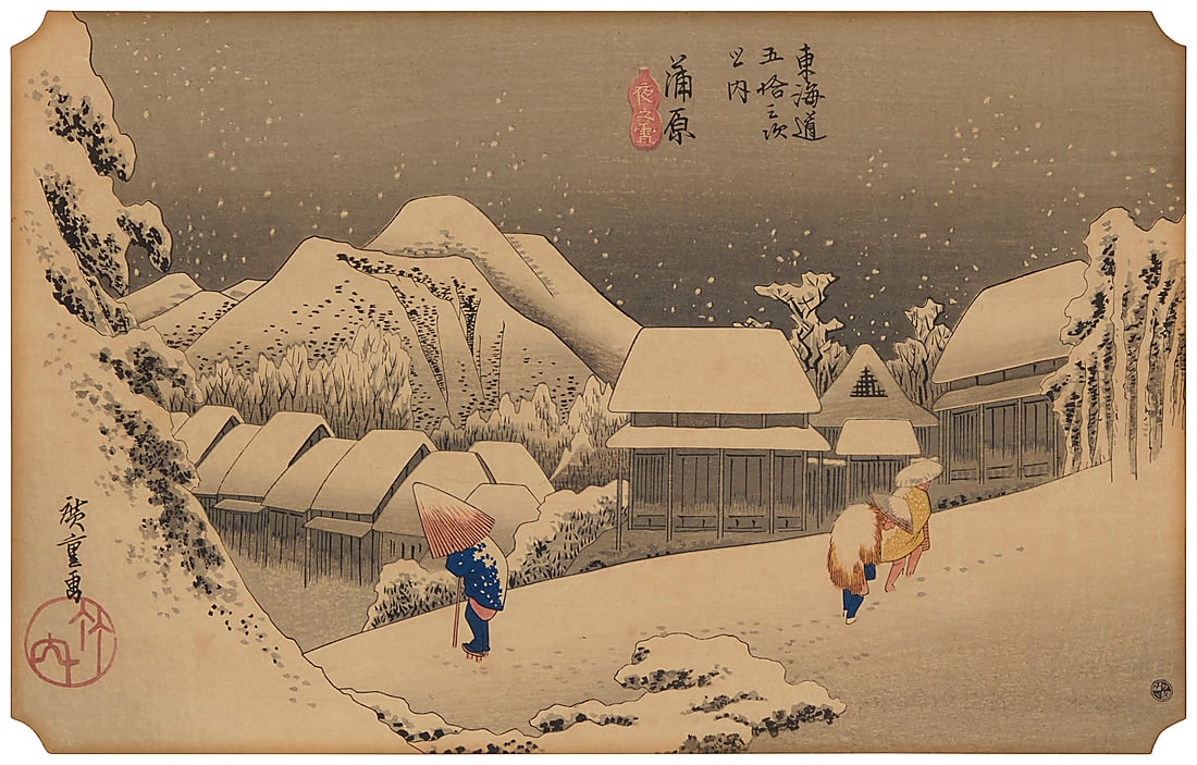 Utagawa Hiroshige (1797-1858) "Kambara in Snow" Woodcut in colors on paper From the edition of (1 of 7)