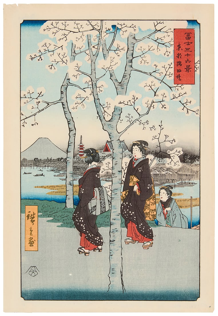 Utagawa Hiroshige (1797-1858) "Toto Sumida-tsutsumi," from the "Fuji sanjurokkei" series, circa (1 of 5)