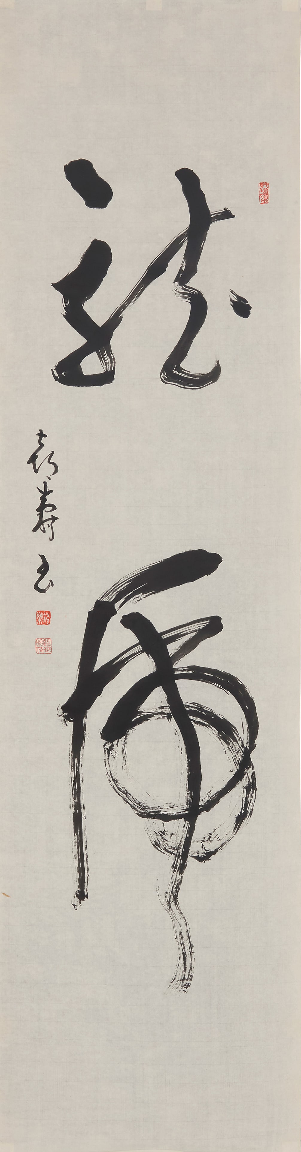 Three Japanese hanging scrolls - 2