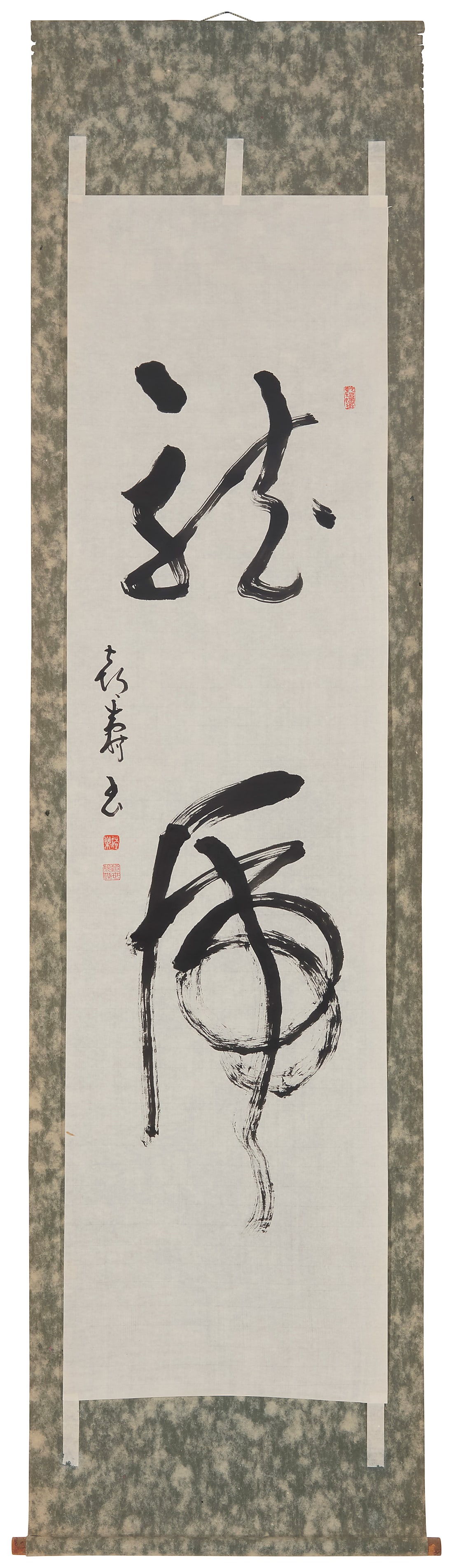 Three Japanese hanging scrolls - 3