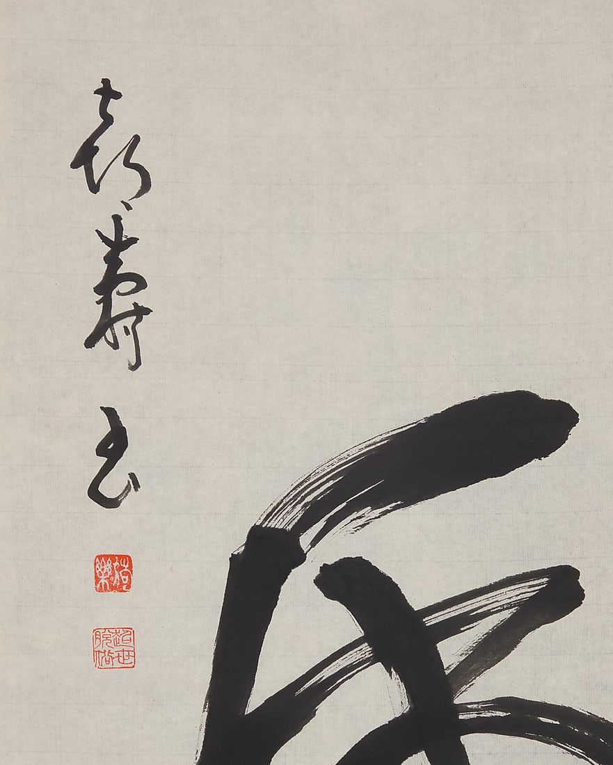 Three Japanese hanging scrolls - 4
