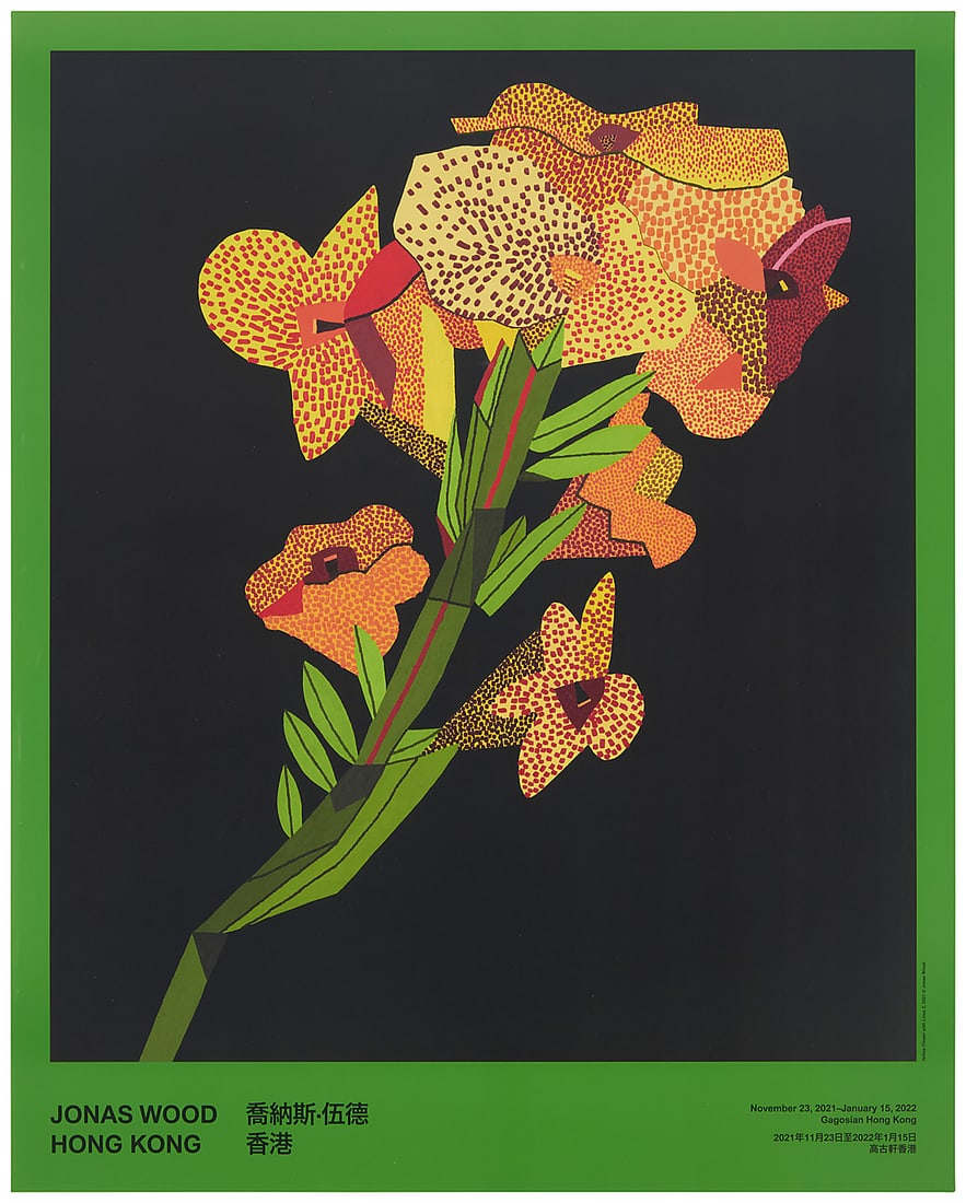 Jonas Wood (b. 1977), "Yellow Flower with Lines 2," 2021 (1 of 5)