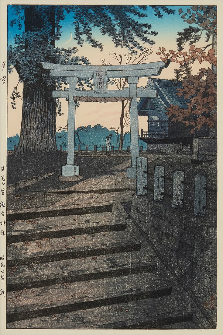 Shiro Kasamatsu (1898-1991), "Evening Sky at Suwa Shrine," 1932 (1 of 7)