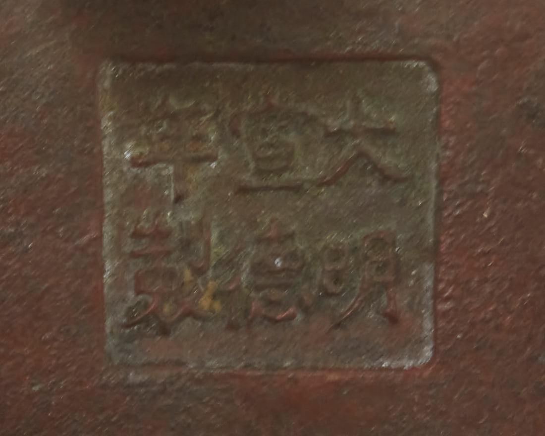 Five Chinese bronze table items - 8
