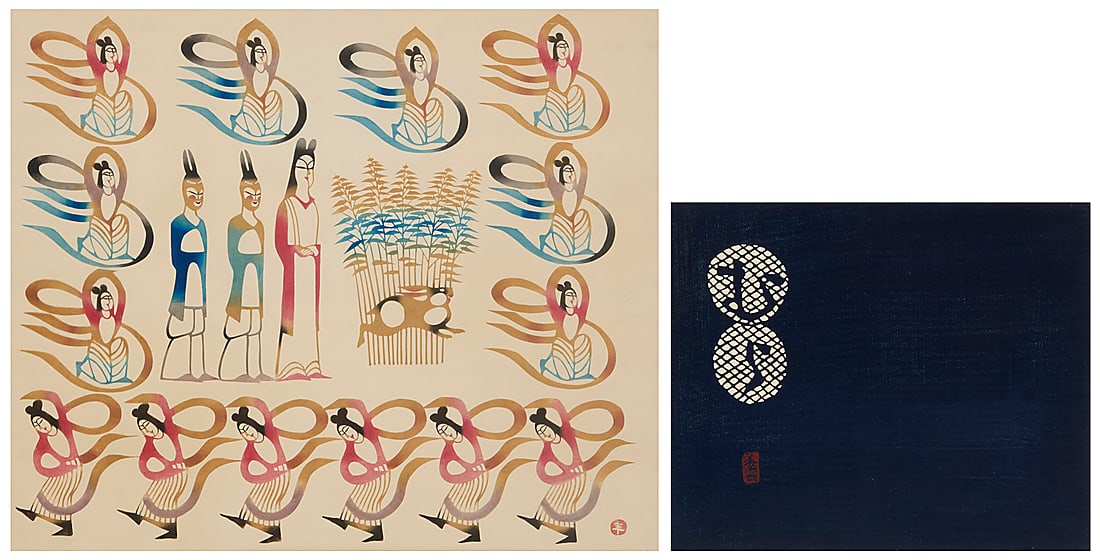 Toshijiro (Nenjiro) Inagaki (1902-1963): Toshijiro (Nenjiro) Inagaki (1902-1963) Two works: "Bamboo Dreamland," circa 1950s Woodcut in colors on paper From the edition of unknown size Appears unsigned; with a red ink chopmark lower right;