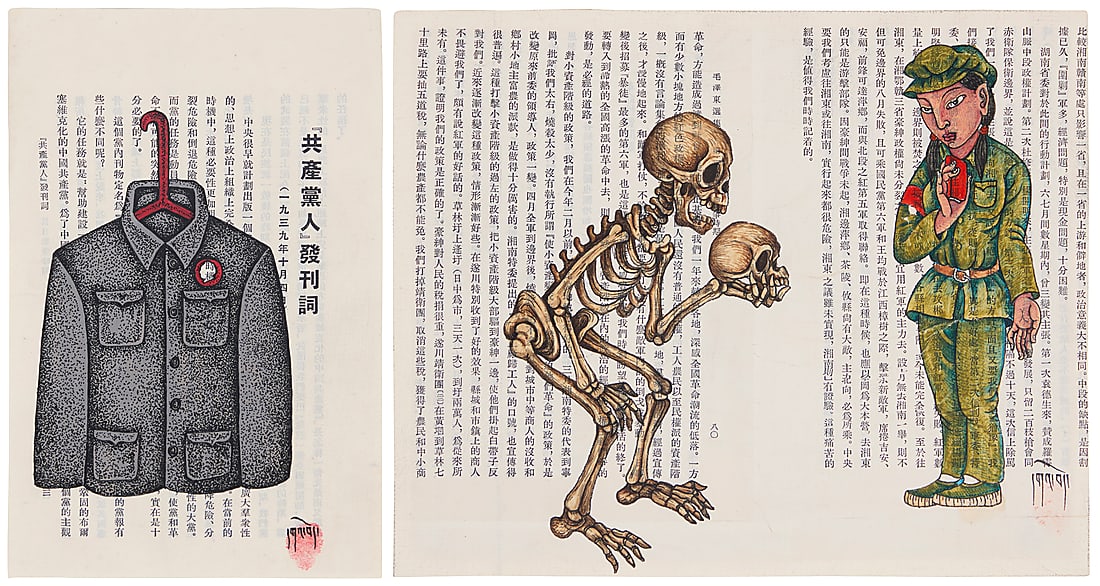 Gade (b. 1971) Two works: Chinese Communist Revolution Political drawings Each: Ink drawings on (1 of 10)