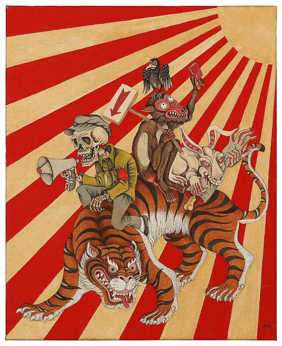 Gade (b. 1971) Skeleton and animals riding a tiger's back Acrylic and metallic pigment on canvas (1 of 5)