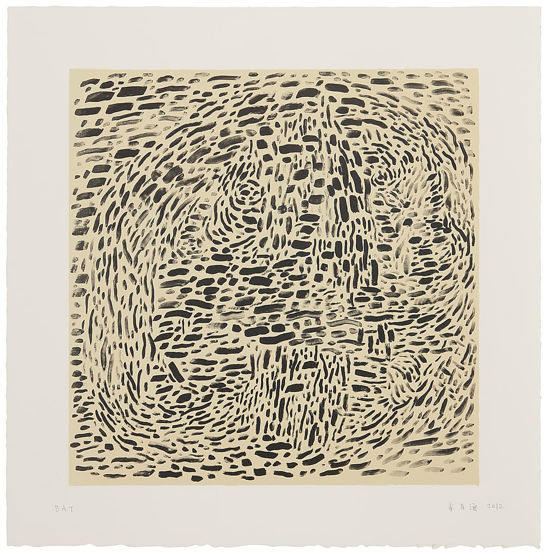 Yu Youhan (1943-2023) Untitled, 2012 Lithograph in colors on paper A bon à tirer impression,: Yu Youhan (1943-2023) Untitled, 2012 Lithograph in colors on paper A bon à tirer impression, aside from the edition of unknown size Signed in Chinese characters, dated "2012," and inscribed "BAT," al