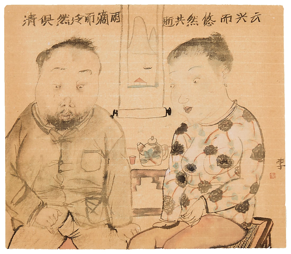 Jin Li (b. 1958) Two seated figures Watercolor and ink on paper laid to foamboard Signed with (1 of 5)