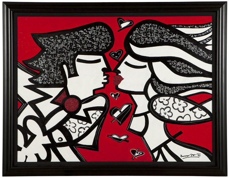 Romero Britto (1963-* Brazilian) (1 of 4)