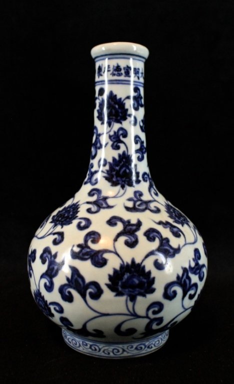 Chinese Ming Dynasty Porcelain Bud Vase 62: Chinese Mi (1 of 5)