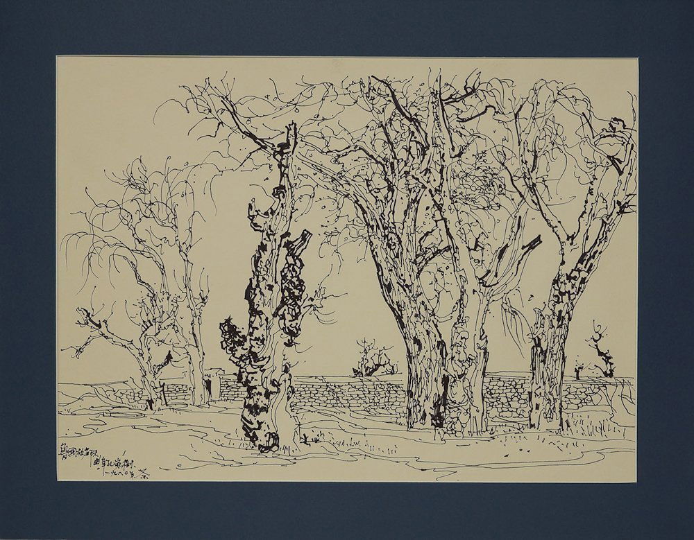 ATTRIBUTED CHINESE PAINTING MASTER WU GUANZHONG 1980 (1 of 4)