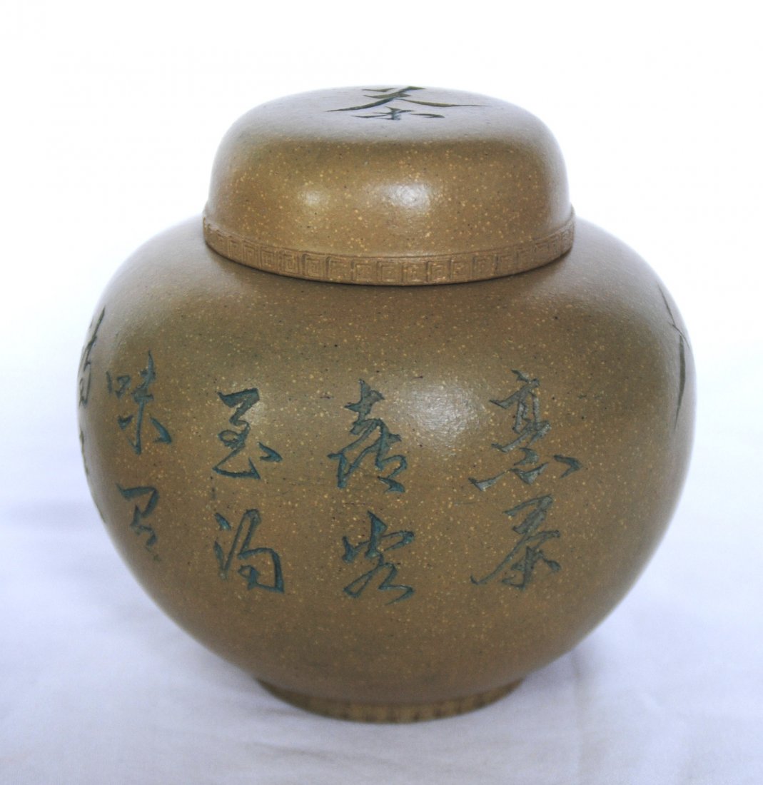 ZiSha  Tea Jar (1 of 5)