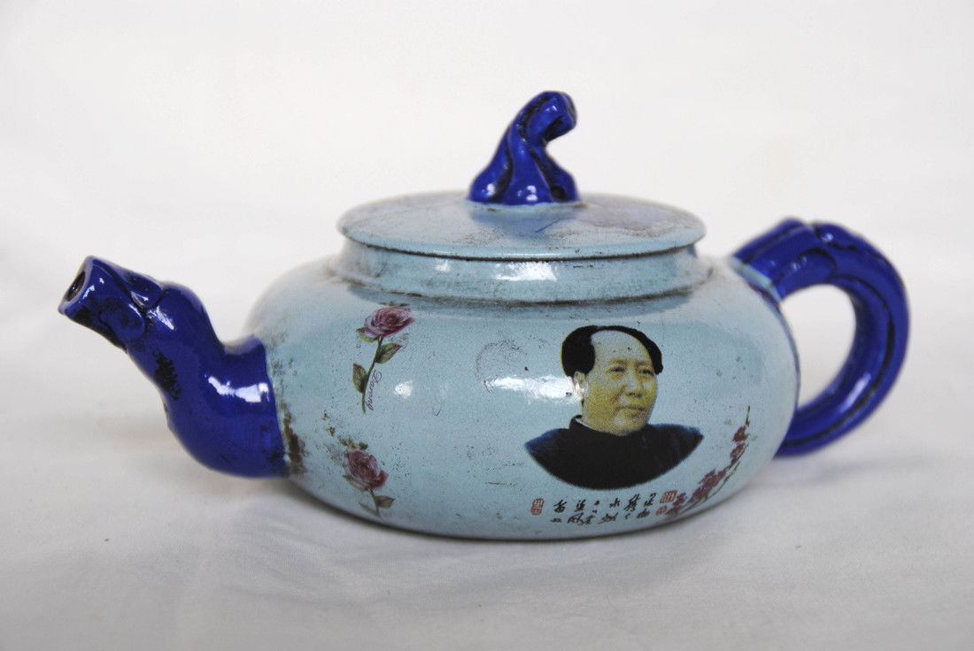 Chinese  ZiSha  Tea Pot (1 of 5)
