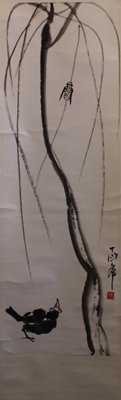 Ding Yang Yong （1902-1978） Bird，: Ding Yang Yong （1902-1978） Bird，Cicada，Tree, Chinese Painting Hanging scroll, Paper, Signed and seals 丁衍庸 鳥 蟬 樹 <br