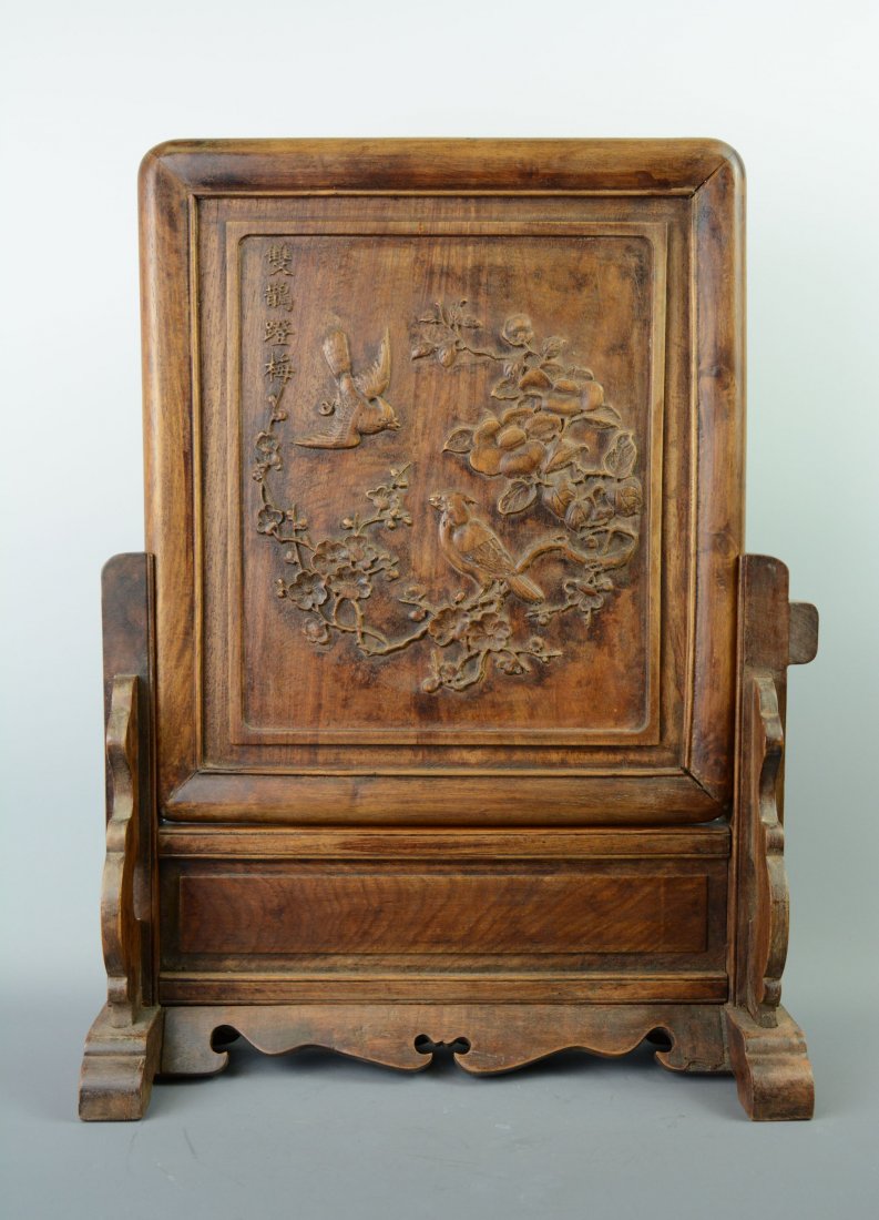 A Chinese Huali Wood Table Screen. Repubic Period: Carved in Double Happiness Cherry Blossom 47x34cm(18.5x13.5in) 民國 花梨木插屏