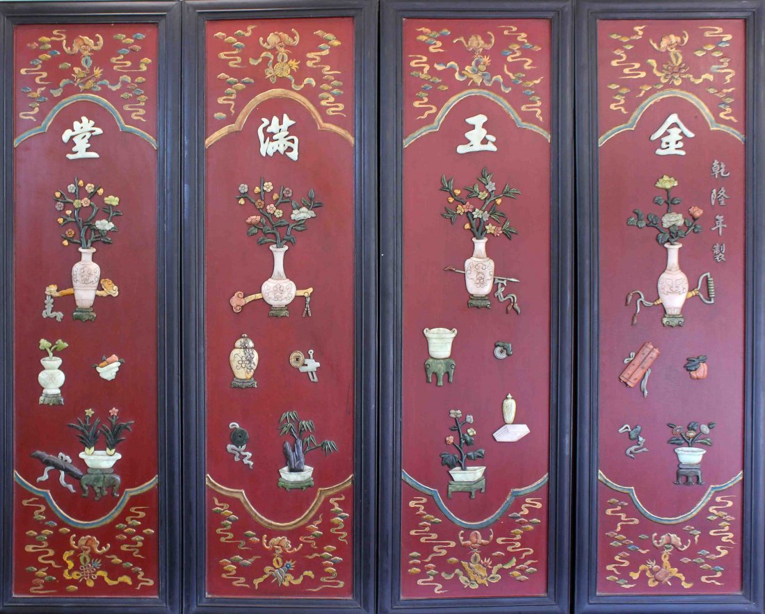 SET OF 4 CHINESE GOLDLEAF LACQUER WALL PLAQUES WITH: "A Set of 4 Chinese Goldleaf Lacquer