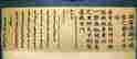 item-30102494=2