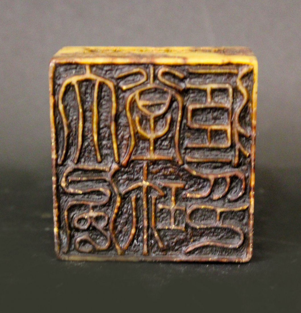 A CHINESE SHOU STONE SEAL CARVED (1 of 5)