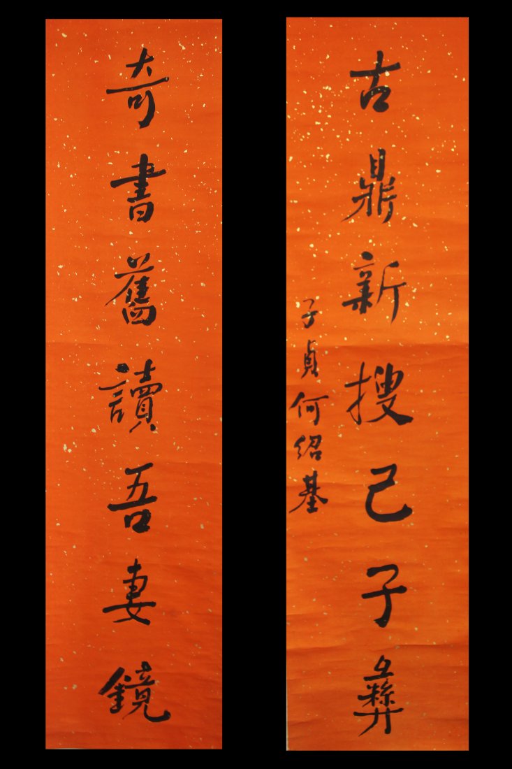 HE SHAOJI (1799-1873) CHINESE CALLIGRAPHY (1 of 4)