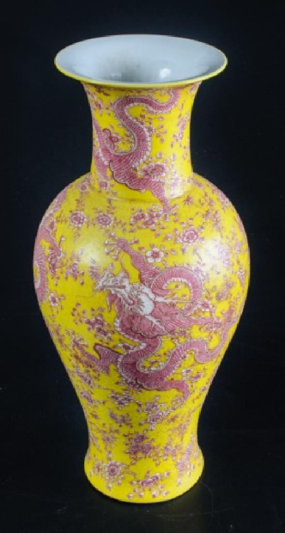 Chinese Porcelain Vase: Tall Chinese yellow porcelain vase, with dragons and flowering branches. Marked to bottom. Measures approximately 17-1/4" high, and 8" in diameter.
