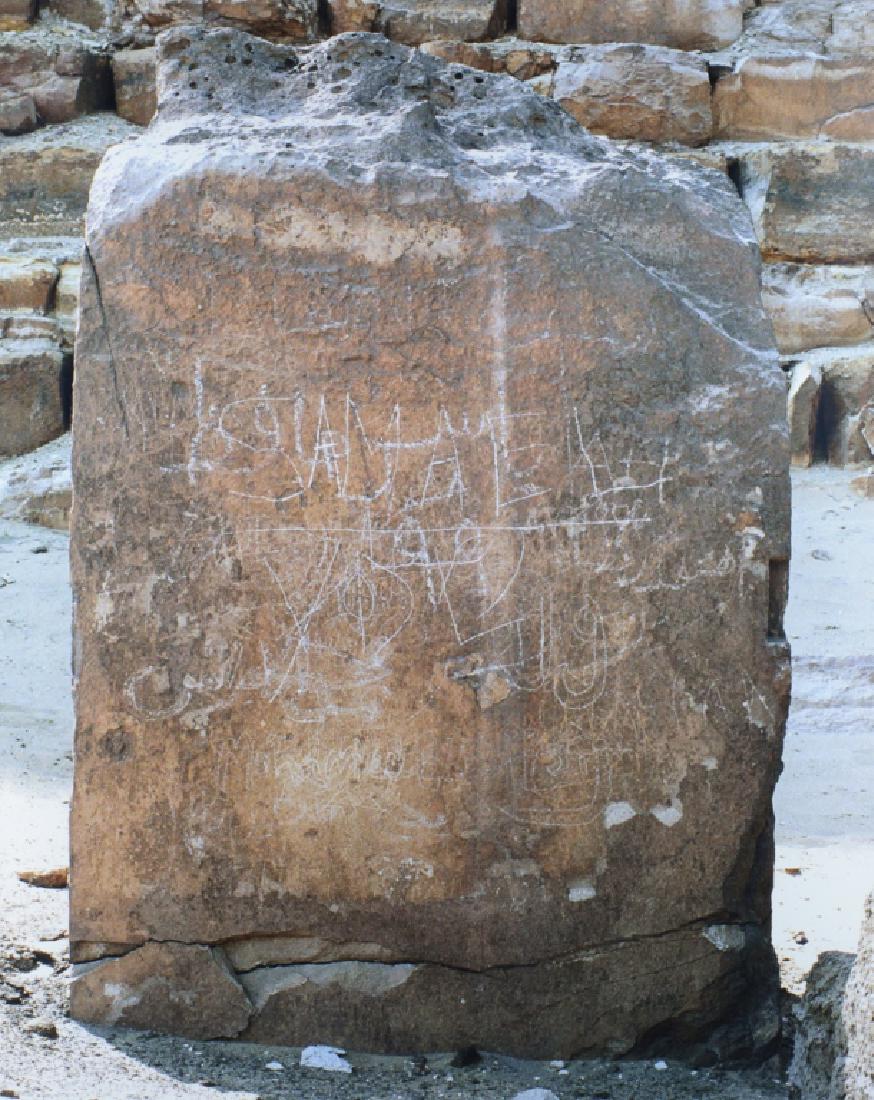 D. Balk Photo "...Arcane Graffitti...Menkaure,..." (1 of 4)