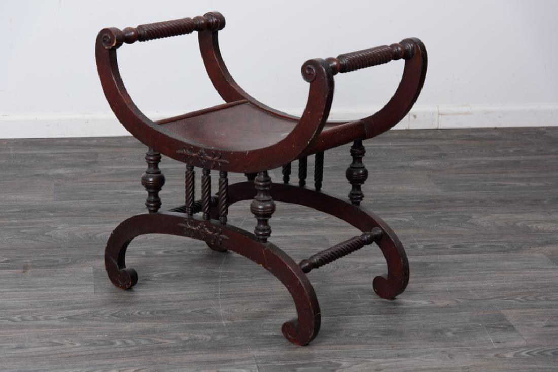 Mahogany Curved Seat Bench (1 of 8)